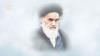امام خمینی (رح) کی اخلاقی اور تربیتی نصیحتیں-1