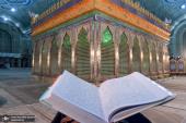 امام خمینی(رح) کے حرم مطہر میں رمضان المبارک کی انیسویں شب کی مناسبت سے معنوی تقریب منعقد ہوئی۔