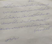 امام خمینی(رح) نے بشریت کو نجات کا راستہ سیکھایا