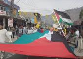 سکردو، یوم القدس