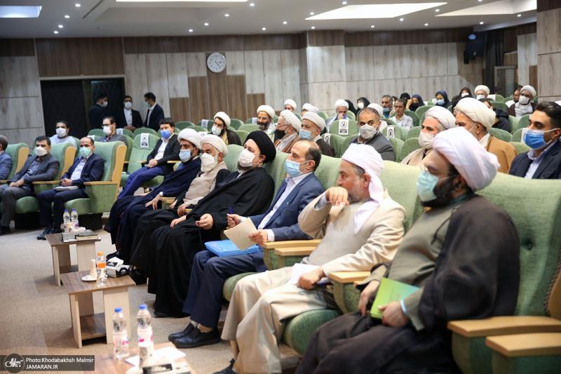 سماجی انصاف کانفرنس امام خمینی (رح) کے نقطہ نظر سے/2021ء 