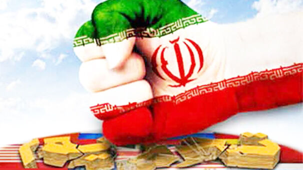 ایران اور مقاومت کی پالیسی کامیاب