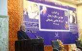 حرم امام خمینی (رح) میں آیت الله ہاشمی رفسنجانی (رح) کی چوتھی برسی کی تقریب -1 /2021ء