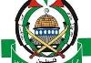 فلسطینی حکام نے بین الاقوامی کونسل کو کیا پیغام دیا