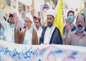 عالمی یوم القدس، کوئٹہ میں احتجاج