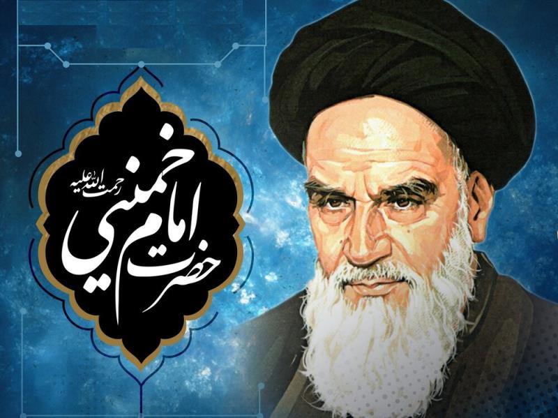 غیب پر ایمان امام خمینی (رح) کے بیانات میں