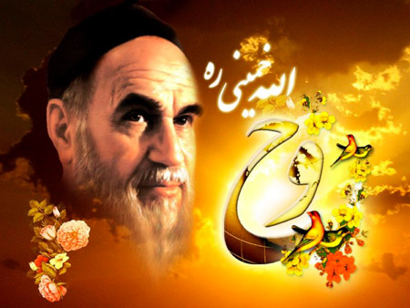 امام خمینی(رح) اور مرجعیت سے بے اعتنائی