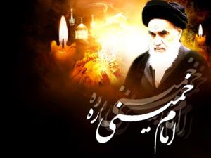ساری نعمتیں امام خمینی کی برکت