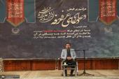 حرم امام خمینی (رہ) میں دعائے عرفہ کی تقریب