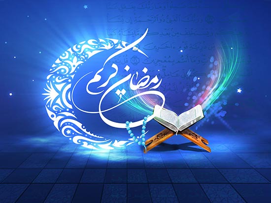 ماہ مبارک رمضان بخشش و مغفرت اور رحمت الہی کا مہینہ