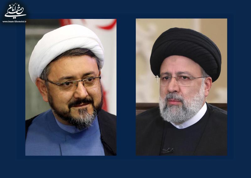 موسسہ تنظیم و نشرآثار امام خمینی کے سربراہ نے صدر محترم سید ابراہیم رئیسی سے  ملاقات کی