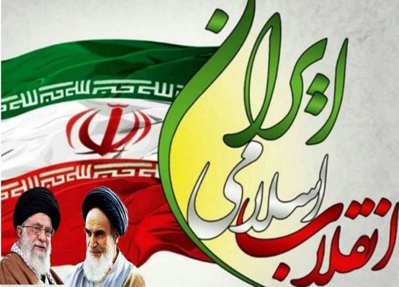 انقلاب اسلامی ایران اور مغربی سازشیں