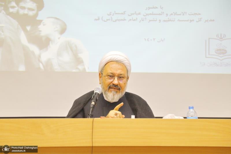 "امام خمینی (رح) کے شرعی وکلاء کے اعزاز کانفرنس" کی پریس کانفرنس /2023ء