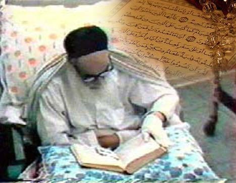 امام خمینی (رح) کے الفاظ میں قرآن کی تلاوت اور غور و فکر کی اہمیت