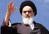 ایران کے انقلاب کے باپ