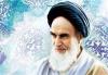 کیا امام خمینی (رح) نوروز کو عید مانتے تھے؟