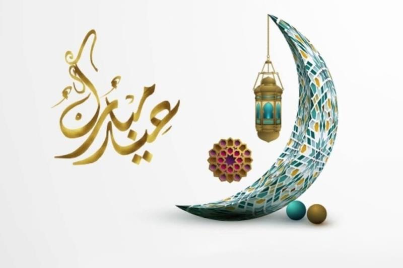 امام خمینی (رح) اور عید الفطر