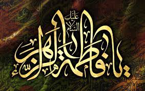 تسبیح حضرت زہرا (س) کس واقعے سے وجود میں آئی اور امام خمینی کے بقول یہ نماز کی بہترین تعقیبات کیوں ہے؟