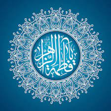 «شب قدر» اور حضرت زہرا (س) کے درمیان تعلق کی امام خمینی کیا تفسیر بیان کرتے ہیں؟