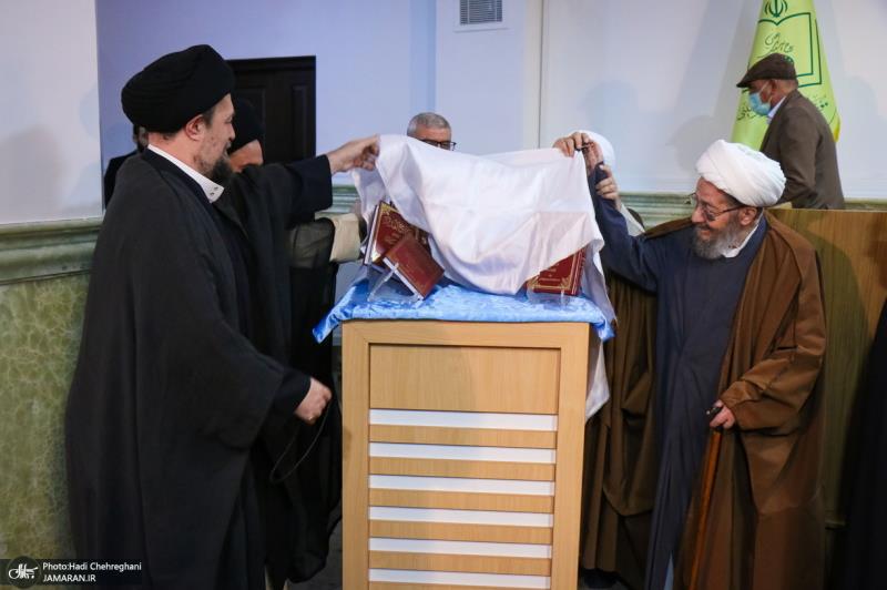 کتاب مفتاح الہدایہ فی شرح تحریر الوسیلہ کی رونمائی تقریب قم میں منعقد ہوئی 