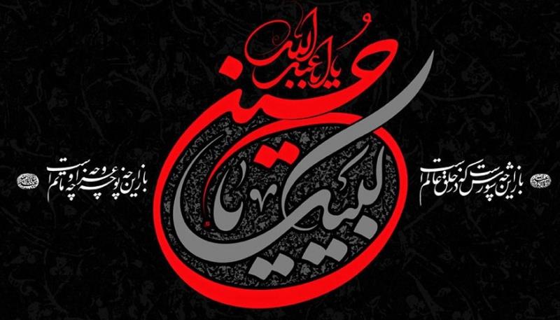 کیا امام خمینیؒ عاشورا کے سیاسی پہلو پر زور دیتے تھے؟