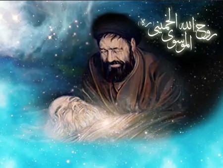روح اللہ کا سوگ؛ امام خمینی (رح) کی برسی