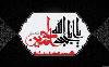 کیا امام خمینیؒ خواتین کی مجالس اور عاشورائی سرگرمیوں کے قائل تھے؟