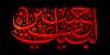 امام خمینیؒ نے عزاداری کی سنت کو باقی رکھنے پر کیوں زور دیا؟