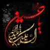 کیا امام خمینیؒ عاشورا کے واقعات میں تحریف کے خلاف تھے؟