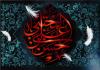 امام حسن مجتبیؑ کا صلح نامہ کربلا کی تحریک کی بنیاد بنا