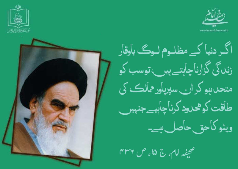 باوقار زندگی
