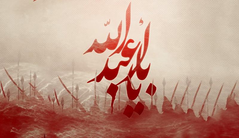 عاشورا، اسلام کے تحفظ کی عظیم تحریکِ مقاومت کا نام ہے: آیت‌ اللہ فاضل لنکرانی