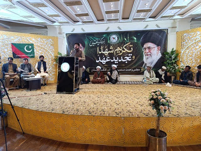 سکردو؛ ایم ڈبلیو ایم کے تحت عظیم الشان تکریمِ شہداء و تجدیدِ عہد سیمینار