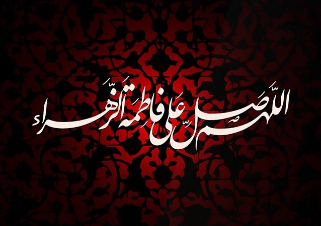 حضرت زہرا سلام اللہ علیہا سے محبت کا تقاضا، آپؑ کی سیرت پر عمل: حجۃ الاسلام شیخ غلام رسول نوری