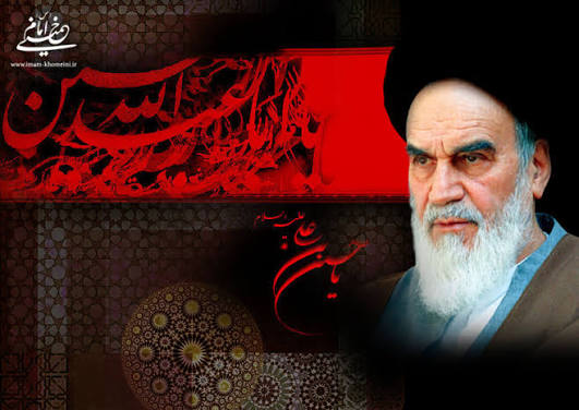امام خمینیؒ کے جامع زاویۂ نگاہ سے عاشورا کی معرفت پر زور