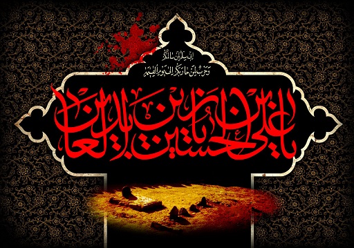 امام سجاد علیہ السلام نے 35 برس تک بنی امیہ کے خلاف مسلسل، حکیمانہ اور ہمہ جہت جدوجہد جاری رکھی