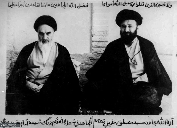 امام کی اہلیہ کا حاج آقا مصطفیٰ کی شہادت کی خبر پر ردِ عمل کیا تھا؟