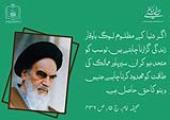 باوقار زندگی
