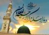 اعتدال، غور و فکر اور آزادگی سیرتِ نبویؐ کے اہم اصول ہیں