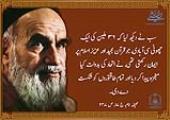 اتحاد کی بدولت