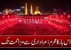 اس بار کا محرم: عزاداری سے مزاحمت تک