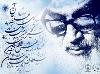 چراغ فطرت