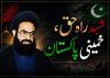 شہیدِ راہِ حق، خمینیِ پاکستان