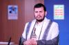 مزاحمت کا ایک طاقتور نام