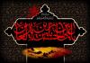 امام سجاد علیہ السلام نے 35 برس تک بنی امیہ کے خلاف مسلسل، حکیمانہ اور ہمہ جہت جدوجہد جاری رکھی
