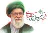 رہبرِ شہید کے اہداف کو آگے بڑھانا ہماری ذمہ داری ہے، مولانا سید علی مرتضیٰ زیدی