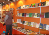 معرض كتاب نيودلهي