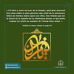 Journée internationale de la femme