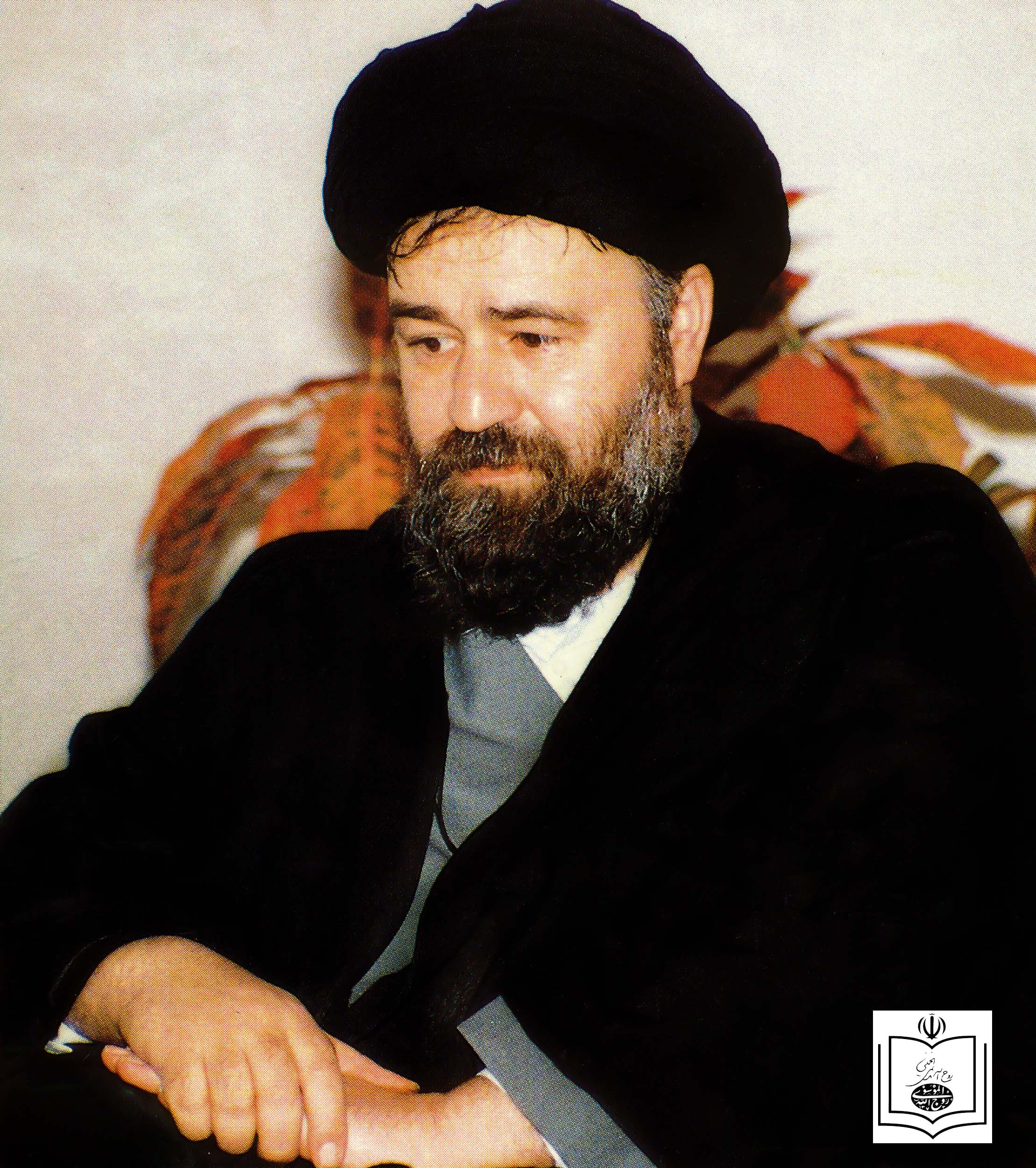 Anniversaire du décès de Hajj Ahmad Khomeini (ra),