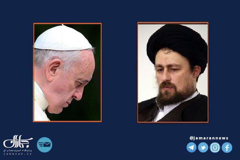 La lettre de Seyed Hassan Khomeini au Pape François concernant les récents crimes des sionistes à Gaza :